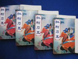 皇馬14歐冠決賽t恤莫德裏奇100%純棉短袖男女情侶裝足球衣本澤馬#男裝 歷史價格詳細信息