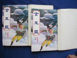 鼎盟  紅外二氧化碳檢測儀  空氣品質CO2檢測 電子溫溼度計 歷史價格詳細信息