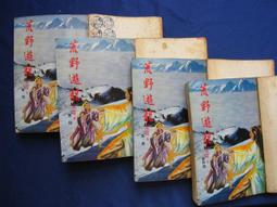 皇馬14歐冠決賽t恤莫德裏奇100%純棉短袖男女情侶裝足球衣本澤馬#男裝 歷史價格詳細信息