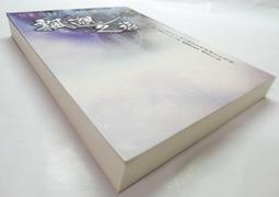 鮮鮮出版---星塵大海-夜之魂 歷史價格詳細信息