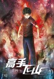 九星 6310-m-c3-sq77 6310-m-c4-sq77e 歷史價格詳細信息