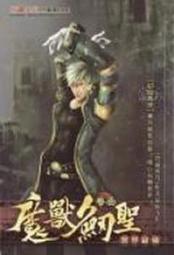 天蠶全不鏽鋼10人份香檳金電鍋(附新式蒸盤及304蒸架 (香檳金) 歷史價格詳細信息