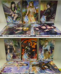 《 幻想小說 》醫者為王   1 - 59 完  (方千金) 小說頻道出版 ~~送全新書套 歷史價格詳細信息