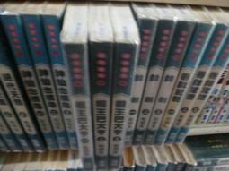 《瑞如》滿月樓(全3冊)長江【頭大大-武俠小說】十05◎DK7 歷史價格詳細信息