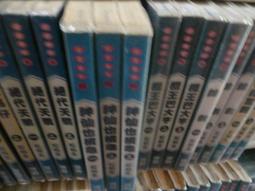 《瑞如》少年浪子(全3冊)李戈【頭大大-武俠小說】十05◎DL3 歷史價格詳細信息