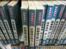 《瑞如》賭國小神通(全3冊)余飛【頭大大-武俠小說】十05◎DK9 歷史價格詳細信息