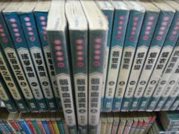 《瑞如》滿月樓(全3冊)長江【頭大大-武俠小說】十05◎DK7 歷史價格詳細信息