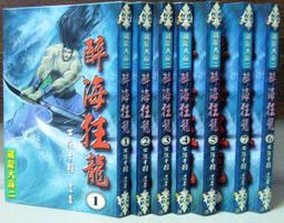 無藏【新年公益禮盒】 K4—黑龍傳賺饌—阿里山炭焙烏龍茶起酥餅3入茶食大禮盒 歷史價格詳細信息
