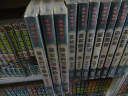 【3套免運】老武俠《龍在江湖 1-3》田歌 歷史價格詳細信息