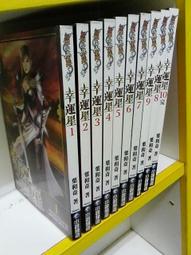 10幸運星天然水晶  烏拉圭 爆紫天然 紫水晶柱 純清透 夢幻高價品 歷史價格詳細信息
