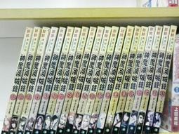 鮮鮮出版---星塵大海-夜之魂 歷史價格詳細信息