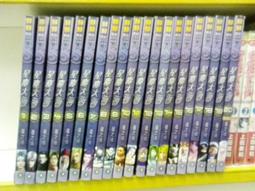 鮮鮮出版---星塵大海-夜之魂 歷史價格詳細信息