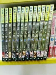 鮮鮮出版---星塵大海-夜之魂 歷史價格詳細信息