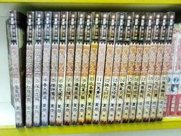 鮮鮮出版---星塵大海-夜之魂 歷史價格詳細信息