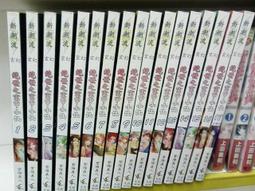 絕世千金1-3季古裝玄幻武俠劇DVD碟片光盤刻錄無封面 歷史價格詳細信息