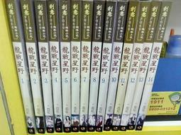 全套 龍戰八荒 聖魔戰印 問鼎天下 天競鏖鋒 梟皇論戰 轟霆劍海錄 PILI 霹靂布袋戲 DVD 全家正版 15E 歷史價格詳細信息