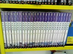 承普-星煉師 1-10集-劍虎(已PO書側)-L007-1A 歷史價格詳細信息