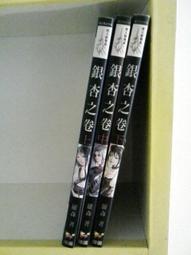 18限 進擊的巨人 short stories 3 特裝版番外 只有番外 實品照 歷史價格詳細信息