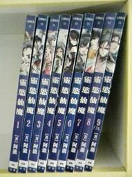 18限 進擊的巨人 short stories 3 特裝版番外 只有番外 實品照 歷史價格詳細信息