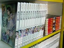 欣然  十二重樓  至高主宰  1-105全  小說   價格壓不下來,這套大概很難賣吧 歷史價格詳細信息