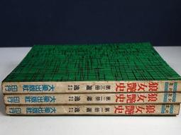 【懶得出門二手書】《女人一生的五個大夢》ISBN:9576594693│宇河文化│林欣屏│七成新(B11F12) 歷史價格詳細信息