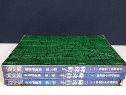 【懶得出門二手書】《泰迪男孩》ISBN:986133145X│圓神出版│銀戒指│七成新(12C25) 歷史價格詳細信息