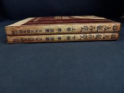 再變 天使羅草本歐美潮酷高級感高端紋身貼仿真防水持久情侶男 歷史價格詳細信息