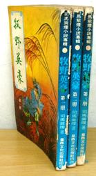但丁 水洗丹寧長褲 (Dark) Dante Straight Denim Pants 歷史價格詳細信息