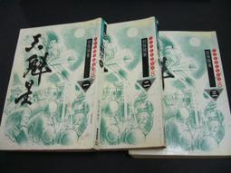 殘象-李朝進創作研究展[軟精裝] 歷史價格詳細信息