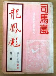 老削邊崇寧通寶，熱門版狹寶長尾，品相狀態沒的說，字口也犀 古玩 老物件 舊藏 -4894 歷史價格詳細信息