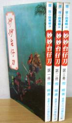 【全台】3皇3家複合式餐飲-400元餐券贈特定飲品一杯(一套二張) 歷史價格詳細信息