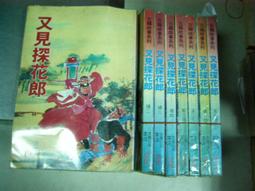 佳龍 8加侖儲備型電熱水器橫掛式熱水器(含標準安裝)【JS8-BW】 歷史價格詳細信息