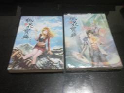 桃花泣血記 樂譜+CD A Sad Love Story CD+Score Book 歷史價格詳細信息