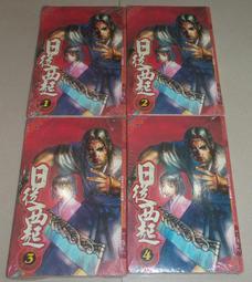 完美殘骸 【金石堂網路書店 】 歷史價格詳細信息