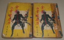 蛾眉皓齒高質感鏤空透視 連身貓裝 歷史價格詳細信息