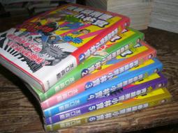 飛象小舖..  東立..鈴宮和由..他人家族上下集完 歷史價格詳細信息