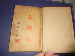阿富汗民主共和國1359年發行5枚套，品相如圖，按圖發貨。4126 歷史價格詳細信息