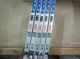 九成五新 ~義大利製名牌【Gianfranco Ferre】灰色 單排扣純羊毛成套西裝套裝 (三件式)--保證正品 -- 歷史價格詳細信息