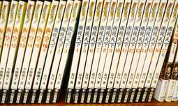 傲視天下1-17完 歷史價格詳細信息