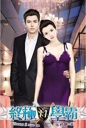 熊熊書坊(二手小說) 極品玄醫 1~57集（合售）作者：鐵沙｜說頻文化 歷史價格詳細信息
