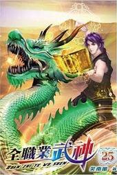 小書坊二手書 全新未拆封 滿月貓咪咖啡店～真正的願望～ 望月麻衣 歷史價格詳細信息