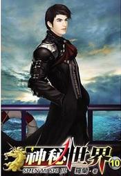 神秘小說~國家出版~希區考克神秘小說選集9~惹禍的第三隻手~作者~1樓C5~2021-5-30 歷史價格詳細信息