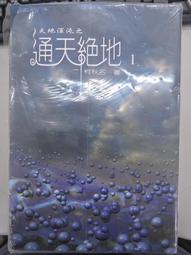 天然絕地武士紅尖晶石4十字架、18k金 歷史價格詳細信息