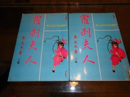 【巷子內】無盡的愛 台灣拼圖 1000片拼圖 歷史價格詳細信息