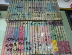 蘭人異聞錄－濱田彌兵衛事件 歷史價格詳細信息