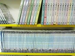 帝御山河1-50完-作者:皇甫奇-欣然出版 歷史價格詳細信息