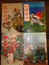 【青石巷書店】龍人《亂世獵人 1-10（全）》風雲時代．200初版一刷．自藏書．書況佳 歷史價格詳細信息