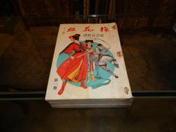 （全3冊）明理/圓通/歸心 正版 曾仕強說人生智慧系列 中國傳統國學書籍（簡體中文） 歷史價格詳細信息