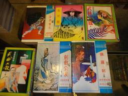 明青花開窗景泰藍掐絲一束蓮紋大盤 景德鎮仿古瓷器古董古玩 歷史價格詳細信息