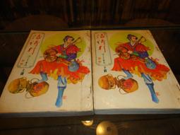 【巷子內】無盡的愛 台灣拼圖 1000片拼圖 歷史價格詳細信息